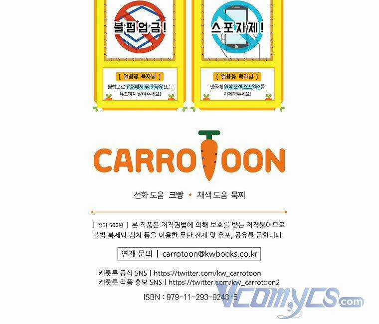 Hiệp Sĩ Hoa Băng Chapter 62 trang 96