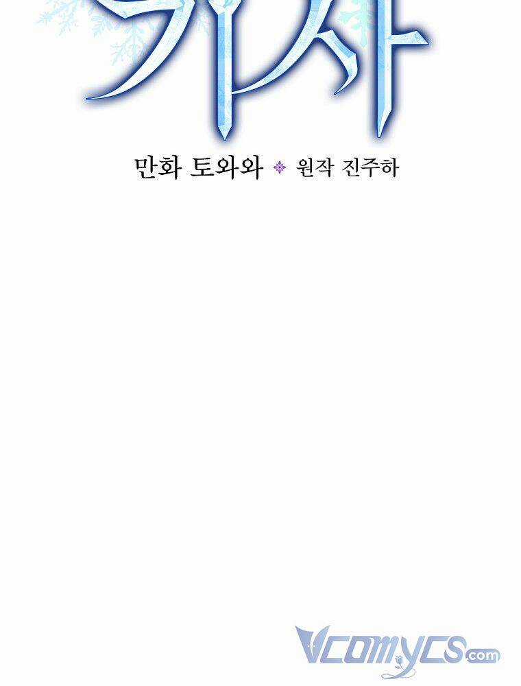 Hiệp Sĩ Hoa Băng Chapter 63 trang 45