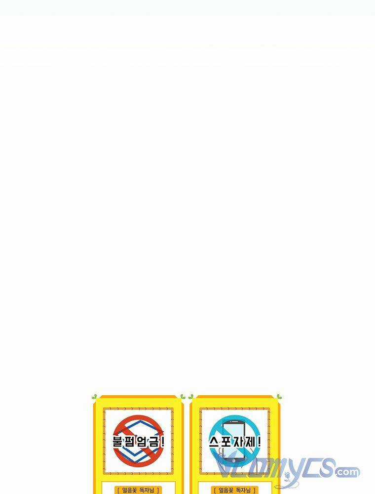 Hiệp Sĩ Hoa Băng Chapter 63 trang 91