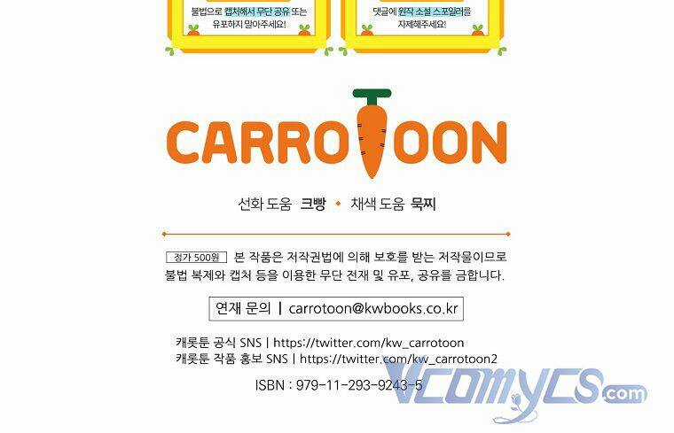 Hiệp Sĩ Hoa Băng Chapter 63 trang 92