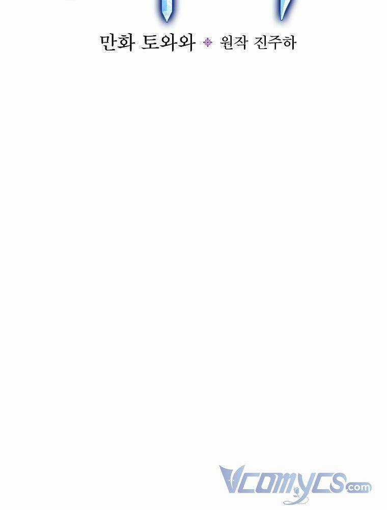 Hiệp Sĩ Hoa Băng Chapter 65 trang 26