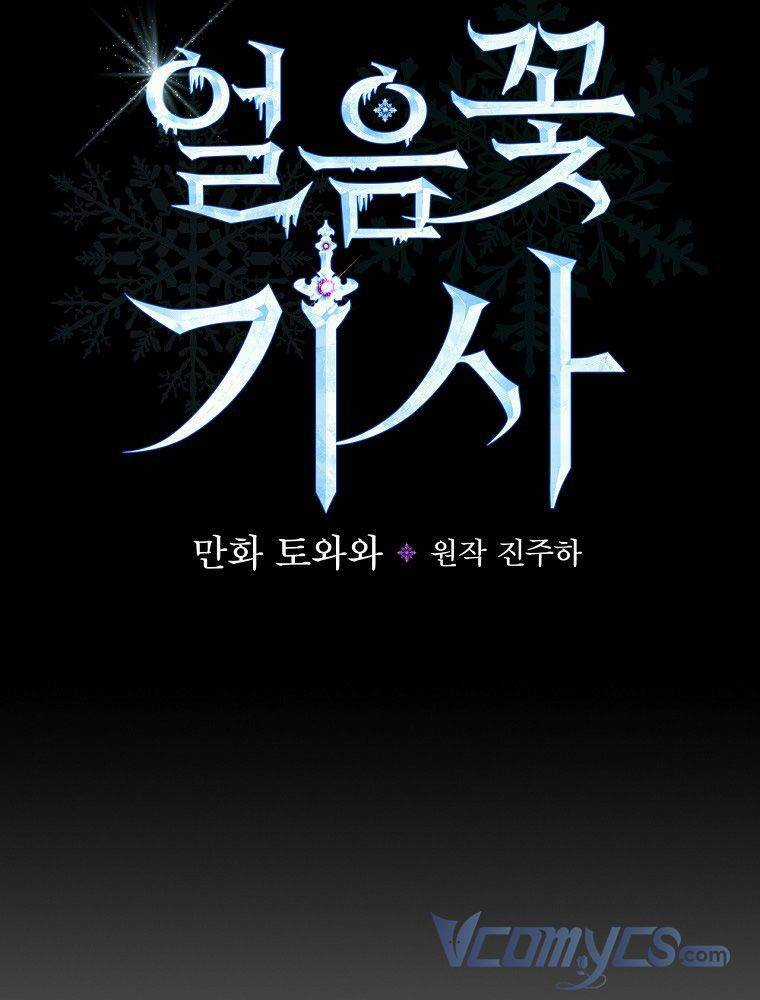 Hiệp Sĩ Hoa Băng Chapter 66 trang 27