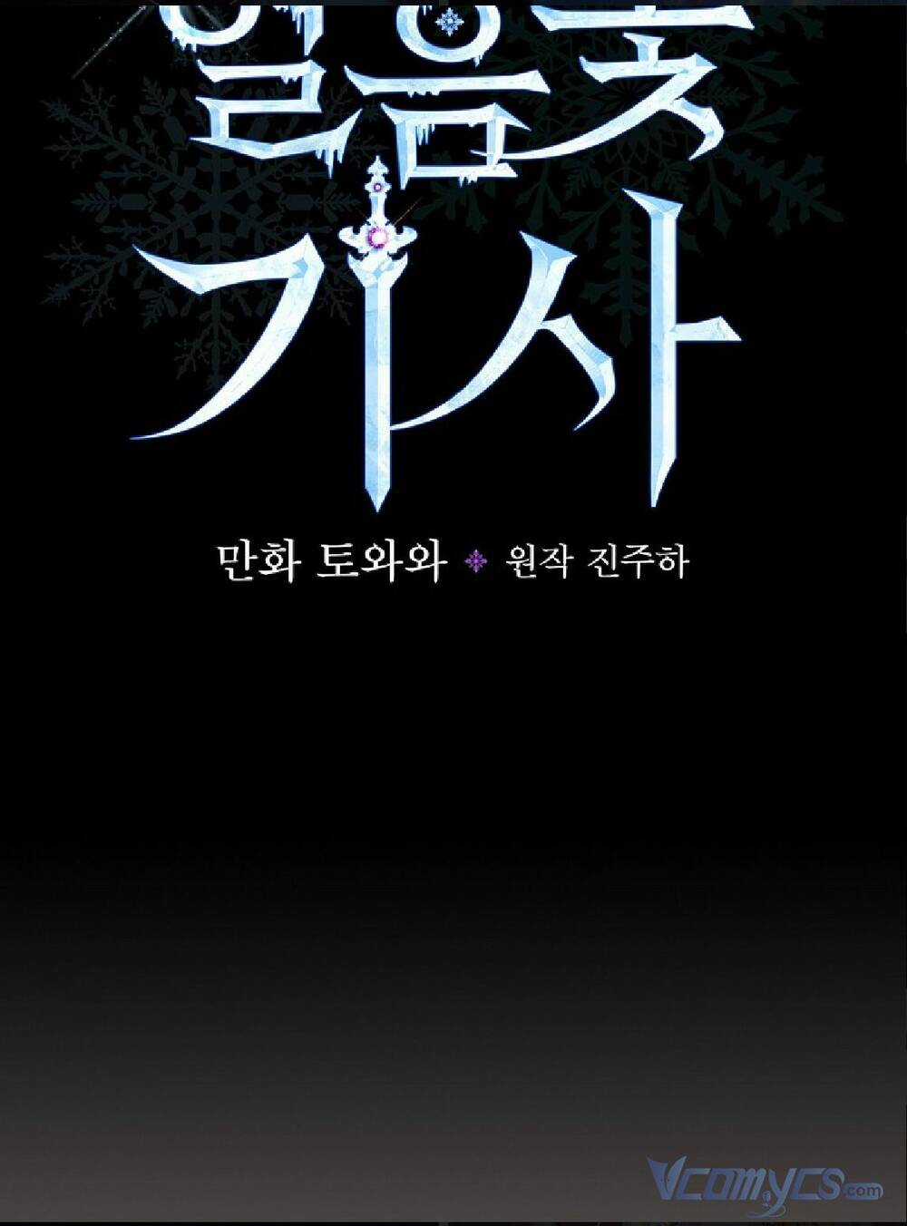 Hiệp Sĩ Hoa Băng Chapter 67 trang 37