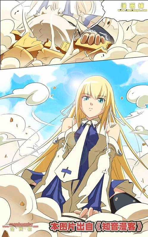 Hiệp Sĩ Song Sinh Chapter 1 trang 16