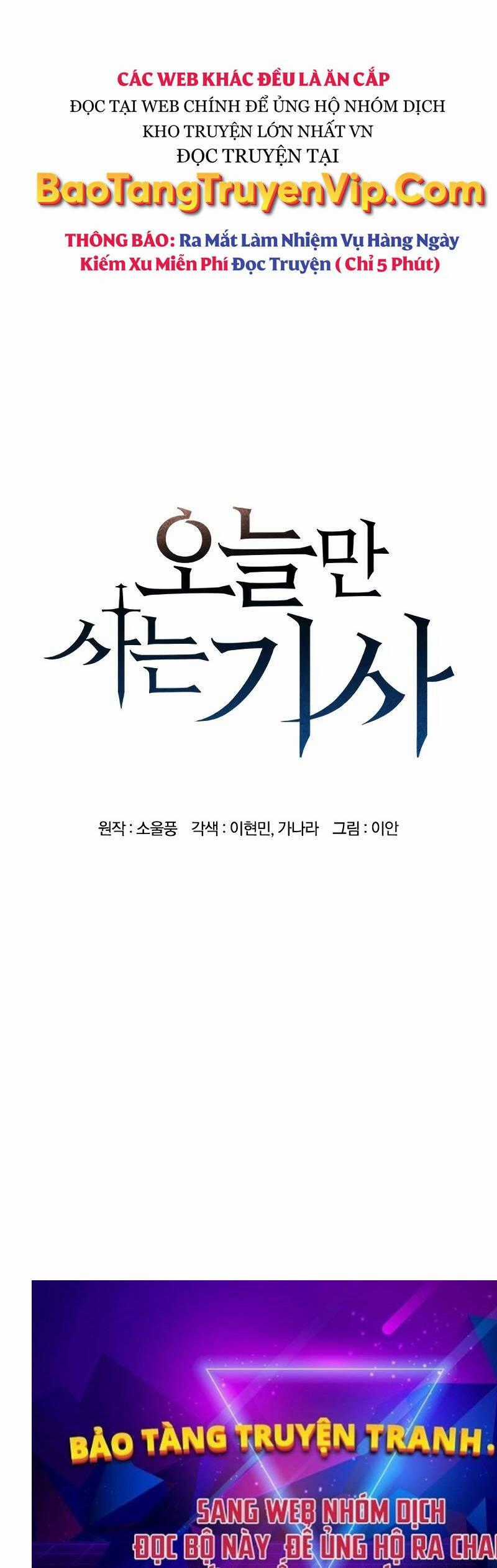 Hiệp Sĩ Sống Vì Ngày Hôm Nay Chương 1 trang 66