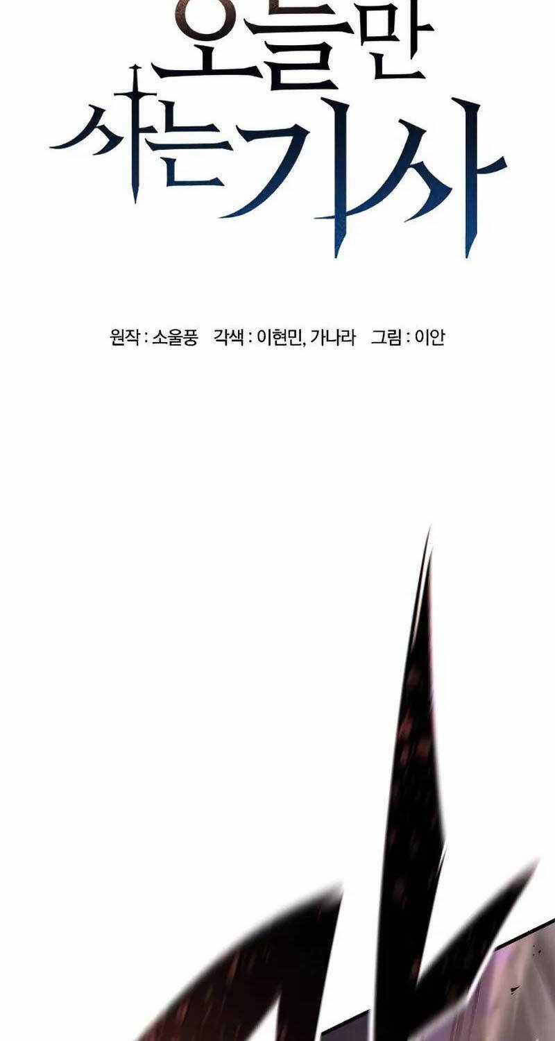 Hiệp Sĩ Sống Vì Ngày Hôm Nay Chương 15 trang 5