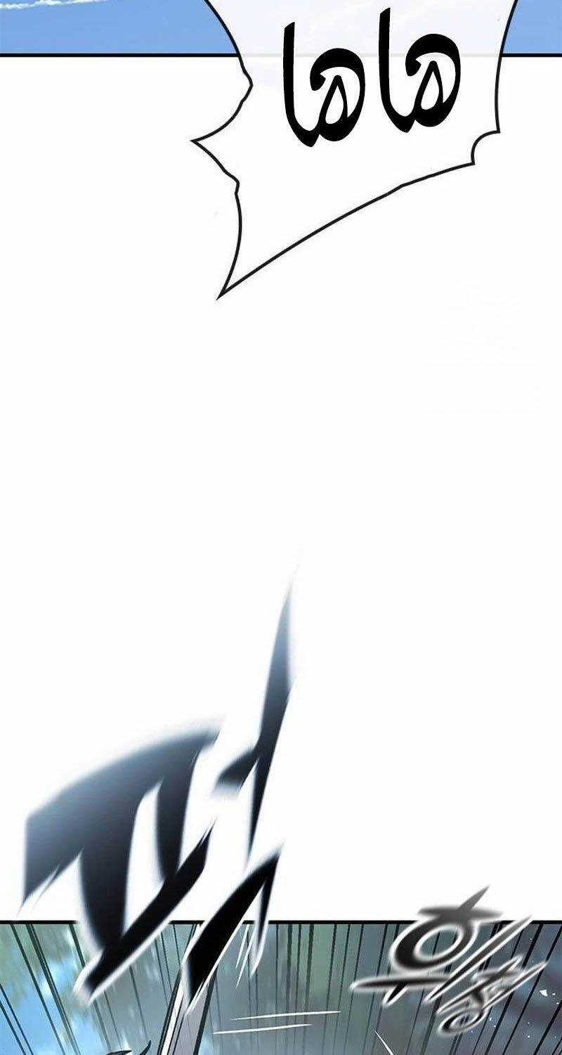 Hiệp Sĩ Sống Vì Ngày Hôm Nay Chương 17 trang 50