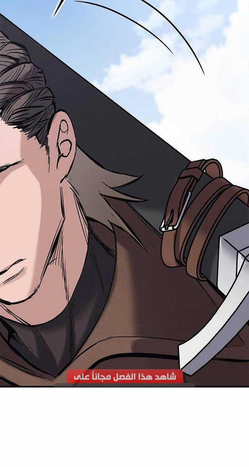 Hiệp Sĩ Sống Vì Ngày Hôm Nay Chương 17 trang 90