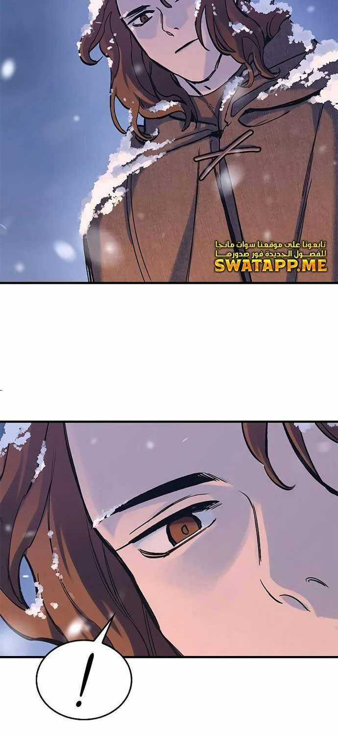 Hiệp Sĩ Sống Vì Ngày Hôm Nay Chương 32 trang 17