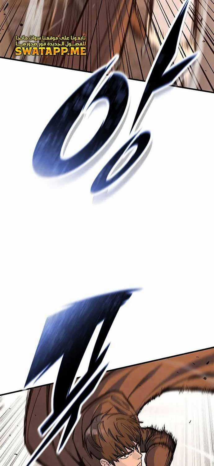 Hiệp Sĩ Sống Vì Ngày Hôm Nay Chương 32 trang 74