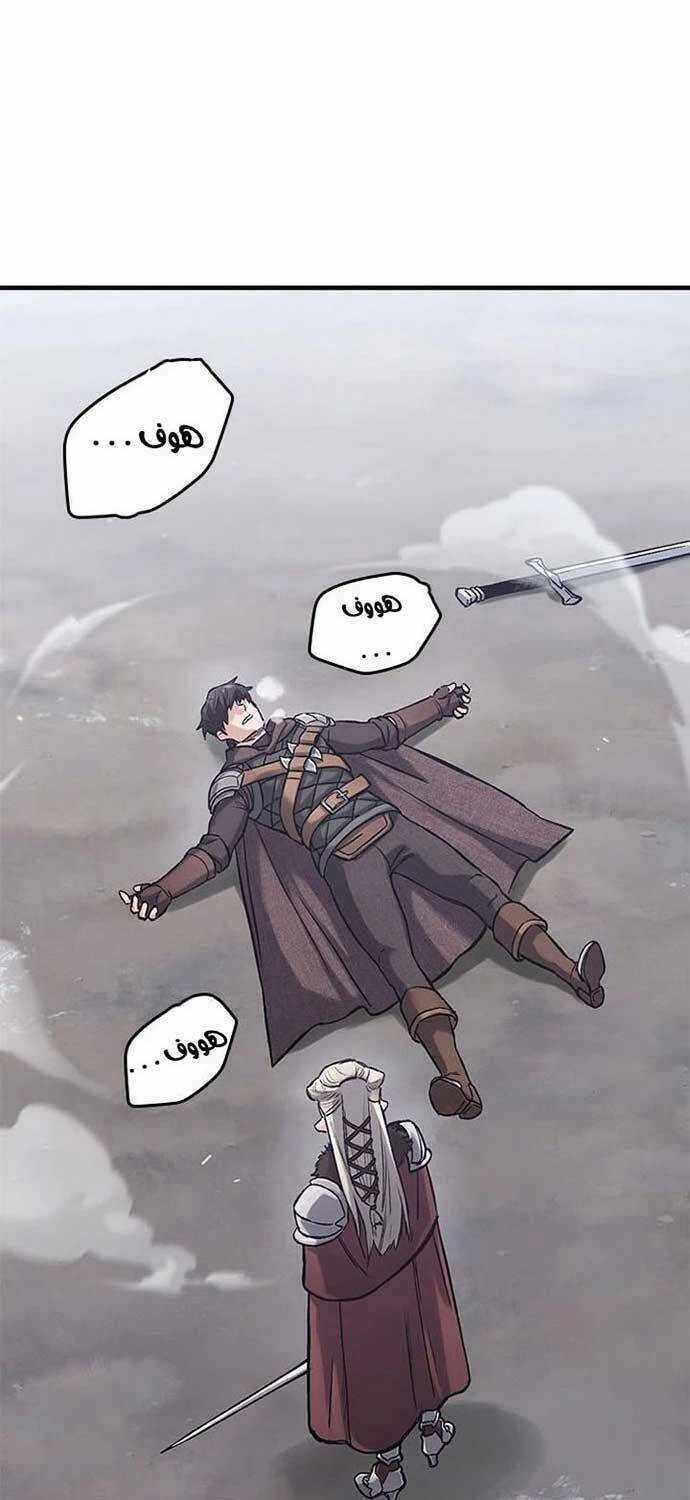 Hiệp Sĩ Sống Vì Ngày Hôm Nay Chương 33 trang 80