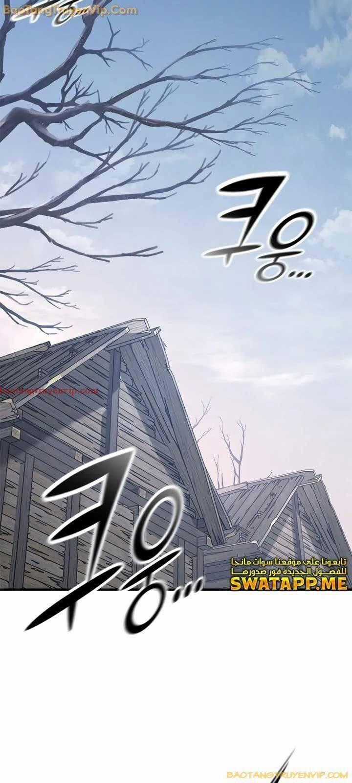 Hiệp Sĩ Sống Vì Ngày Hôm Nay Chương 35 trang 1