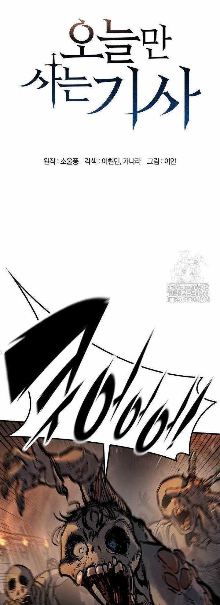 Hiệp Sĩ Sống Vì Ngày Hôm Nay Chương 44 trang 2