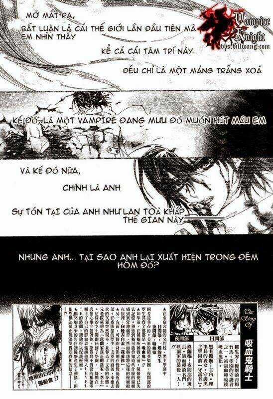 Hiệp sĩ Vampire Chapter 32 trang 2
