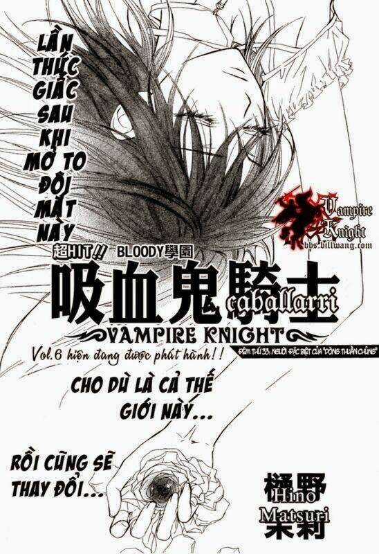 Hiệp sĩ Vampire Chapter 33 trang 1