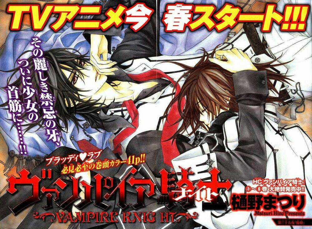 Hiệp sĩ Vampire Chapter 35 trang 2