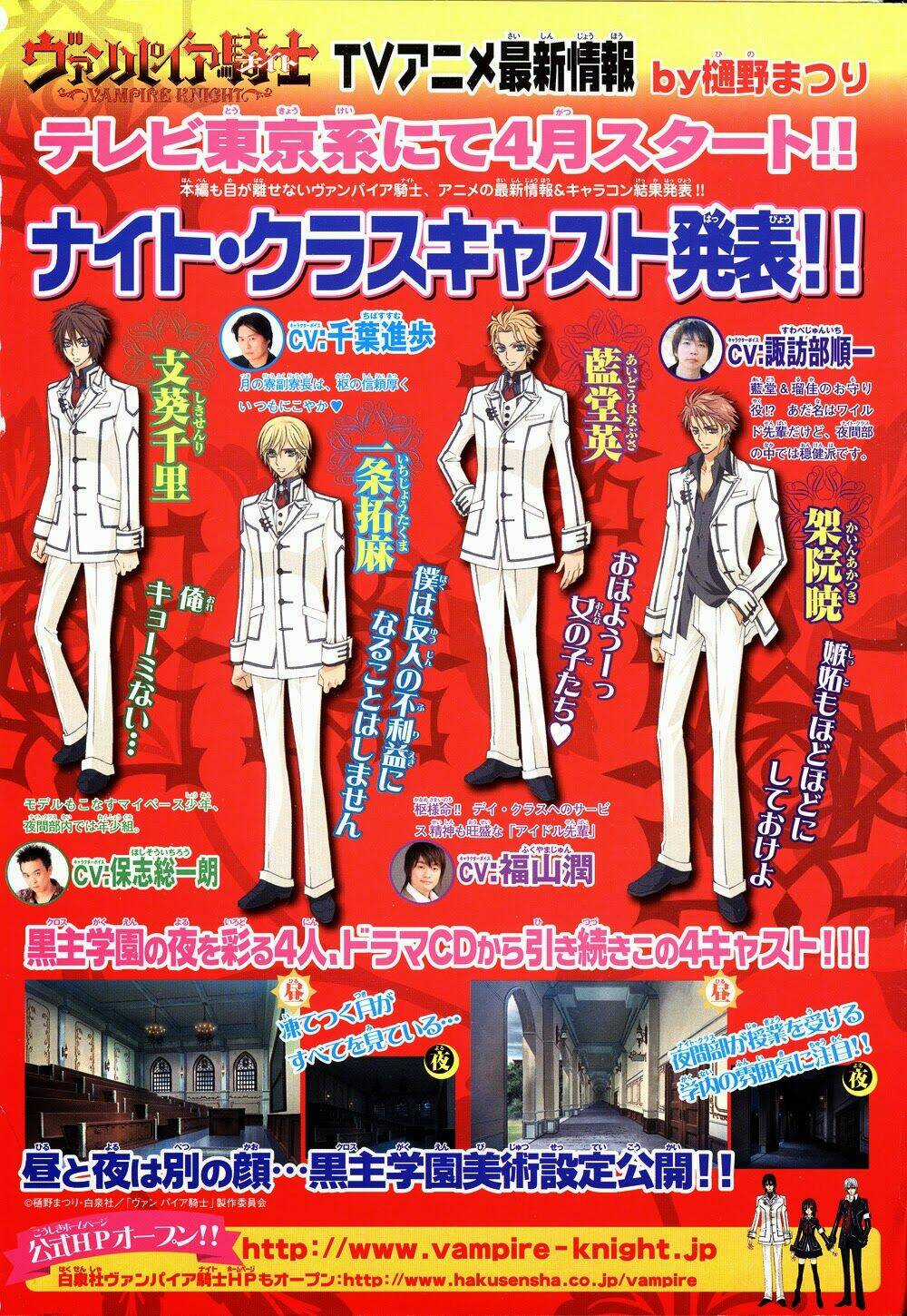 Hiệp sĩ Vampire Chapter 36 trang 2