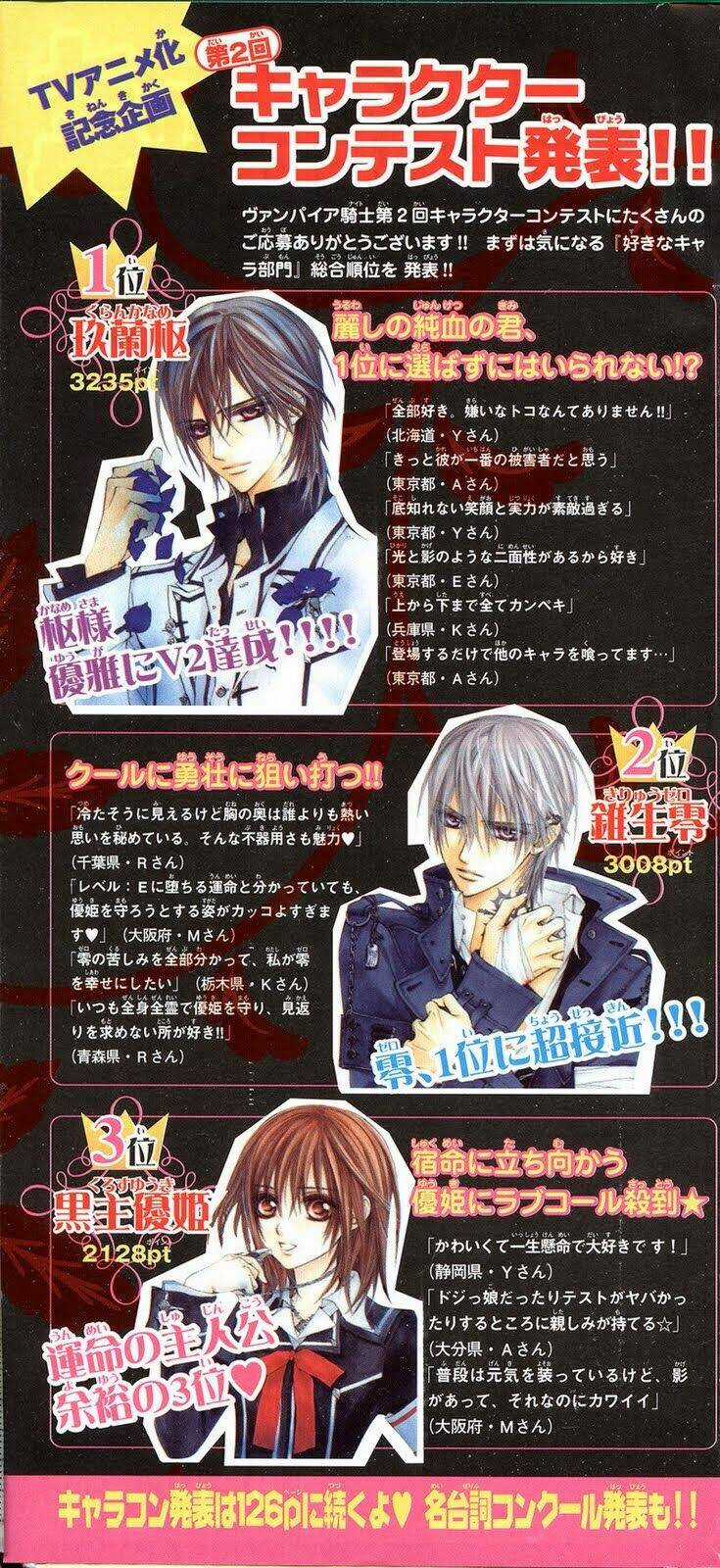 Hiệp sĩ Vampire Chapter 36 trang 3