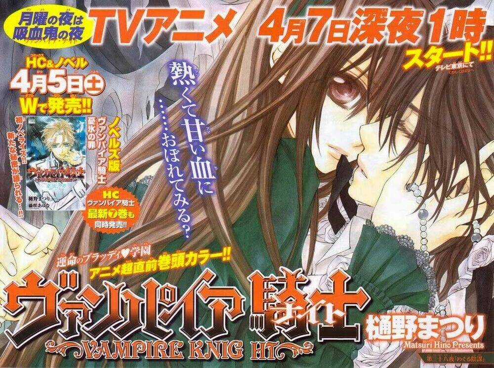 Hiệp sĩ Vampire Chapter 38 trang 0