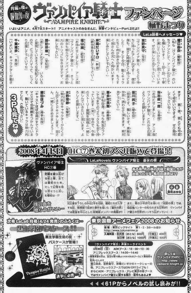 Hiệp sĩ Vampire Chapter 38 trang 32