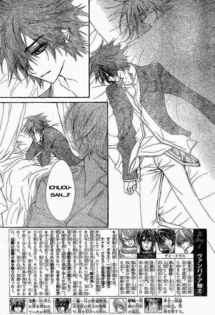 Hiệp sĩ Vampire Chapter 41 trang 3