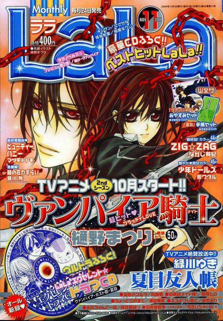 Hiệp sĩ Vampire Chapter 43 trang 0