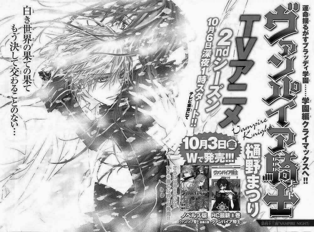 Hiệp sĩ Vampire Chapter 43 trang 4