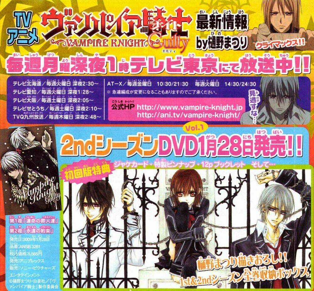 Hiệp sĩ Vampire Chapter 46 trang 1