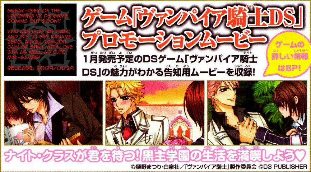 Hiệp sĩ Vampire Chapter 46 trang 4