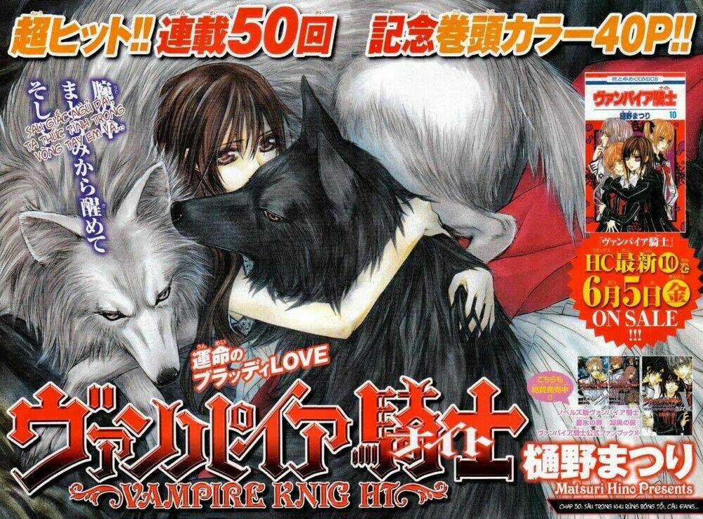 Hiệp sĩ Vampire Chapter 50 trang 0