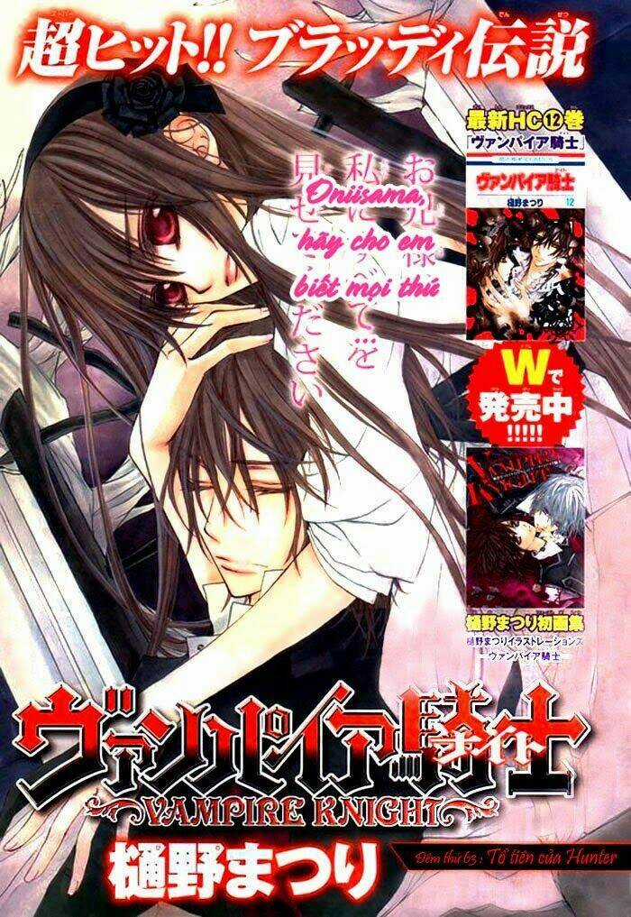 Hiệp sĩ Vampire Chapter 63 trang 0