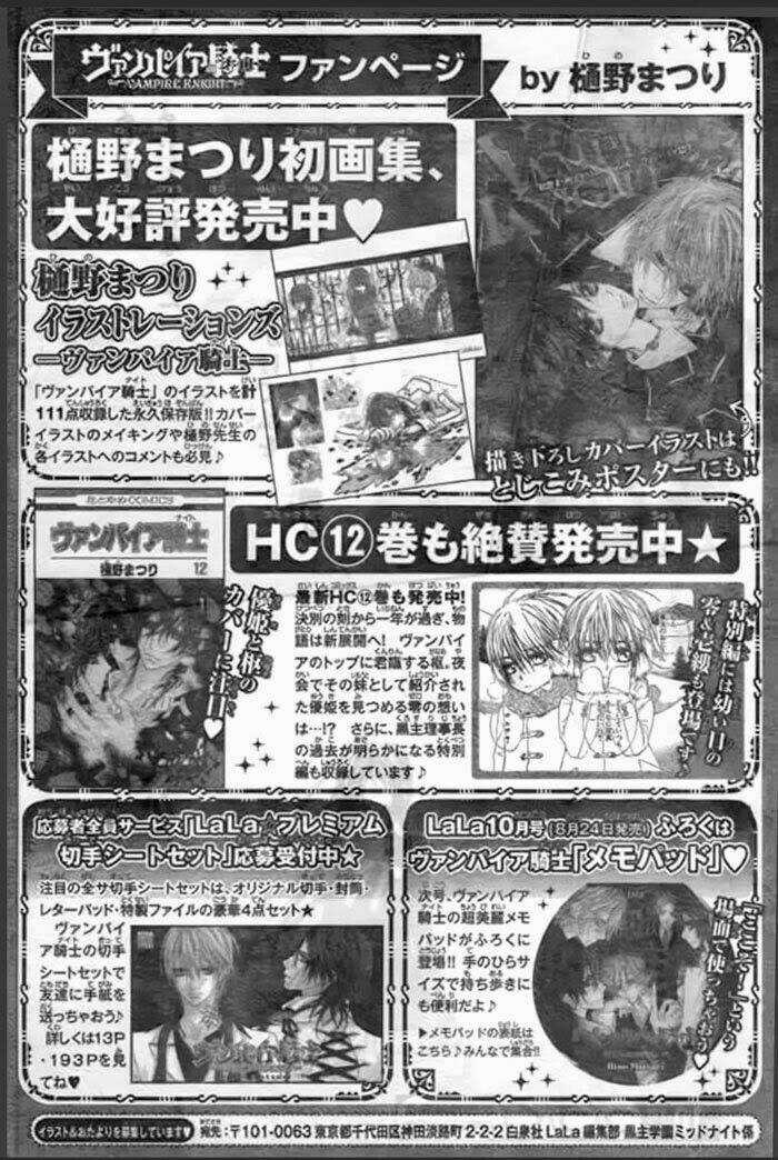 Hiệp sĩ Vampire Chapter 63 trang 32