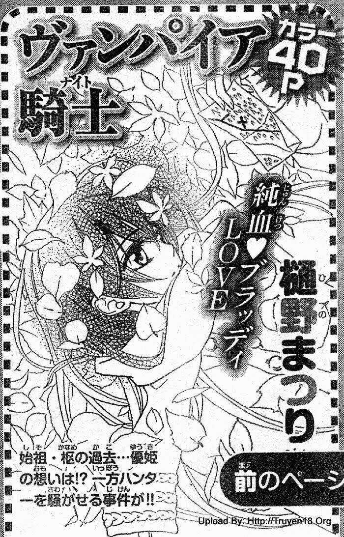 Hiệp sĩ Vampire Chapter 64 trang 31