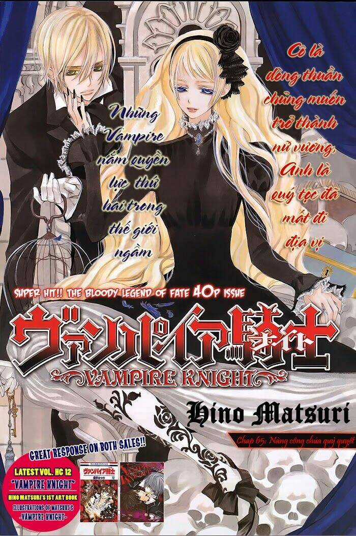 Hiệp sĩ Vampire Chapter 65 trang 1