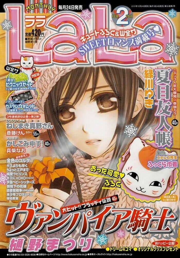 Hiệp sĩ Vampire Chapter 67 trang 0