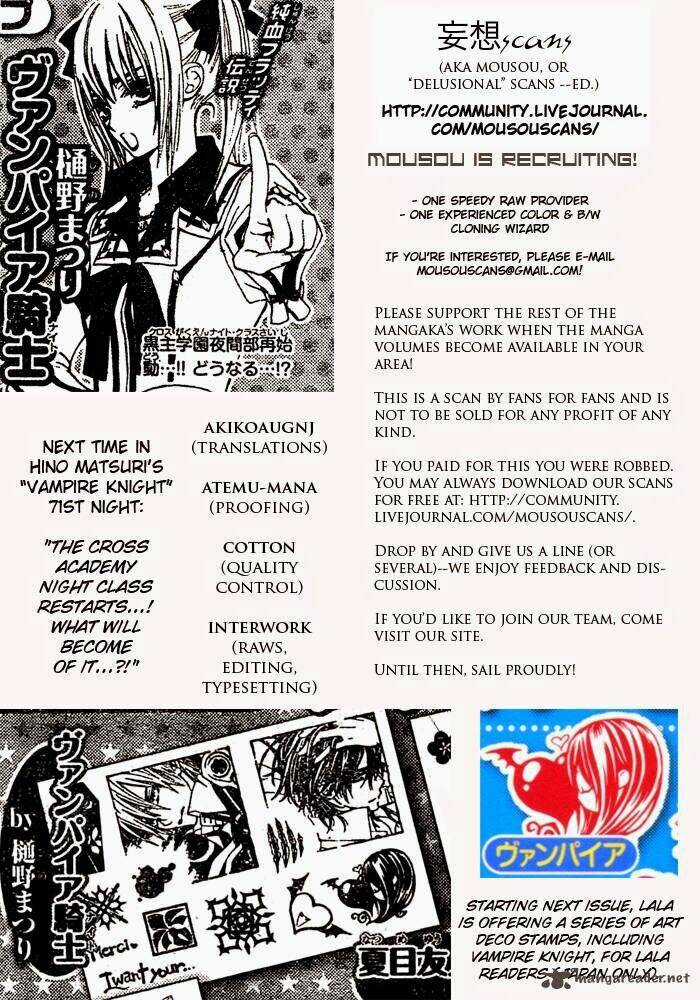Hiệp sĩ Vampire Chapter 70 trang 31