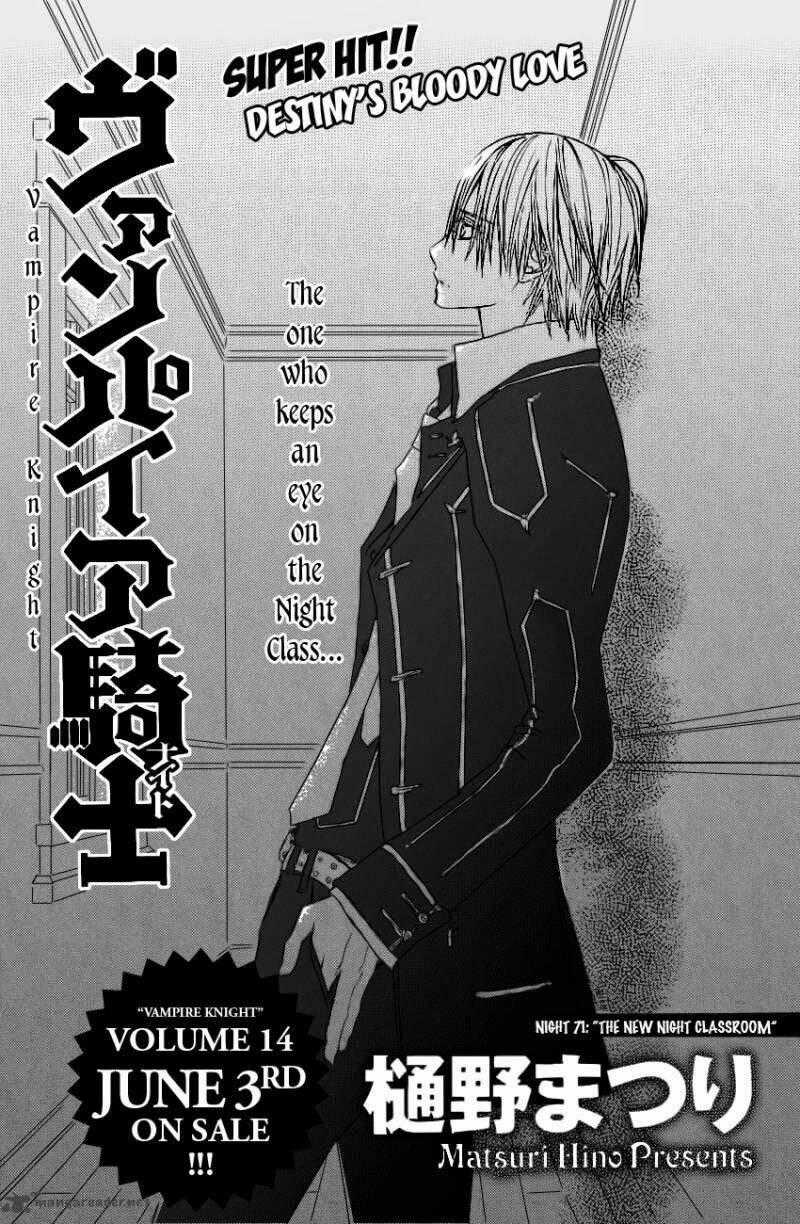 Hiệp sĩ Vampire Chapter 71 trang 0