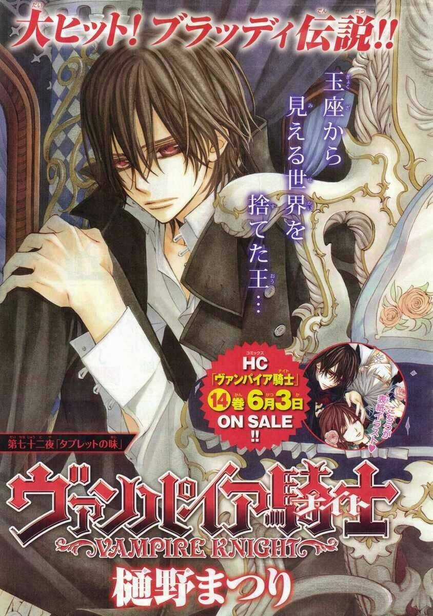 Hiệp sĩ Vampire Chapter 72 trang 0