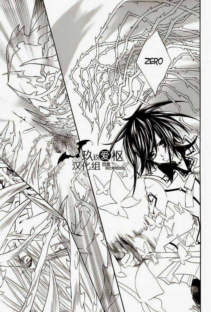 Hiệp sĩ Vampire Chapter 84 trang 7