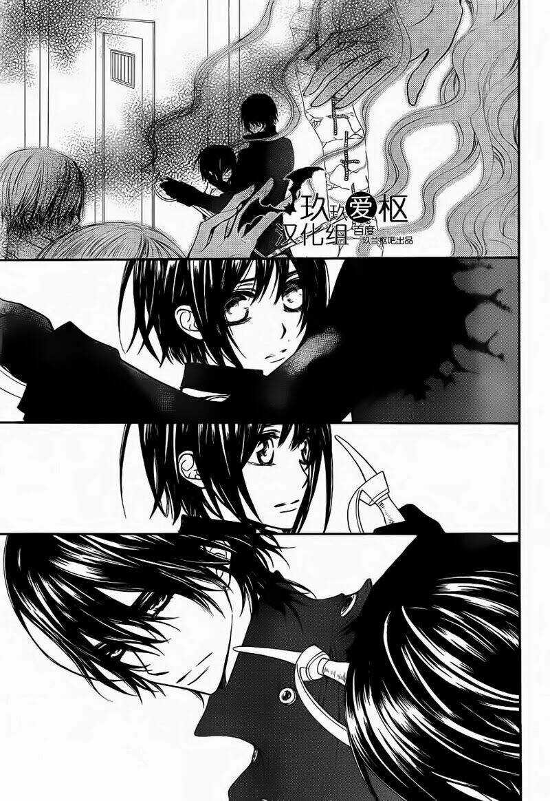 Hiệp sĩ Vampire Chapter 85 trang 4