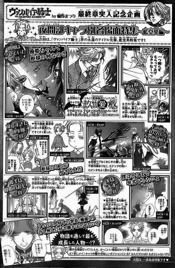 Hiệp sĩ Vampire Chapter 91 trang 28