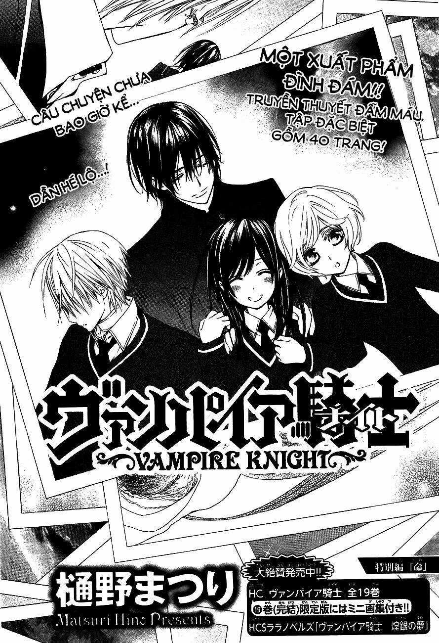 Hiệp sĩ Vampire Chapter 93.5 trang 3