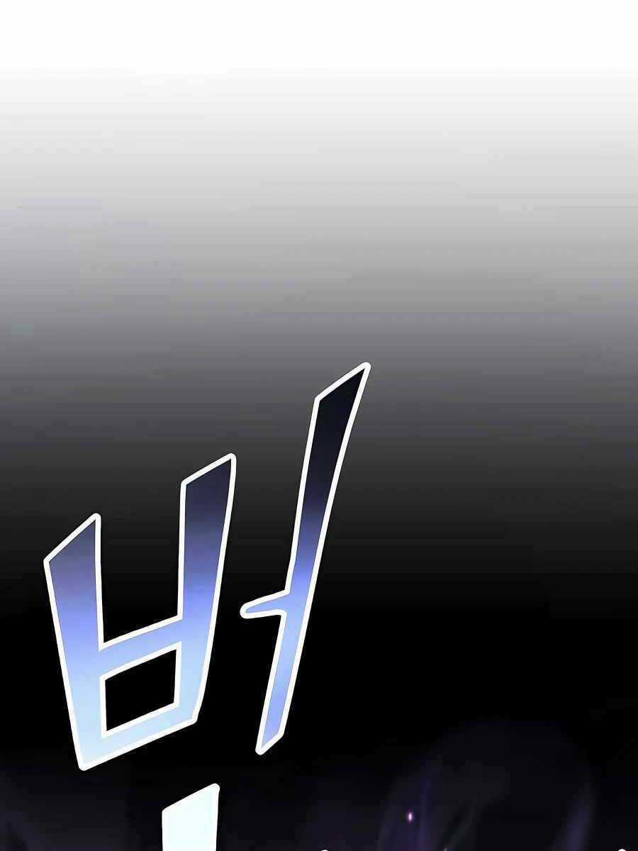 Hiệp Sĩ Xương Khô Chapter 0 trang 24