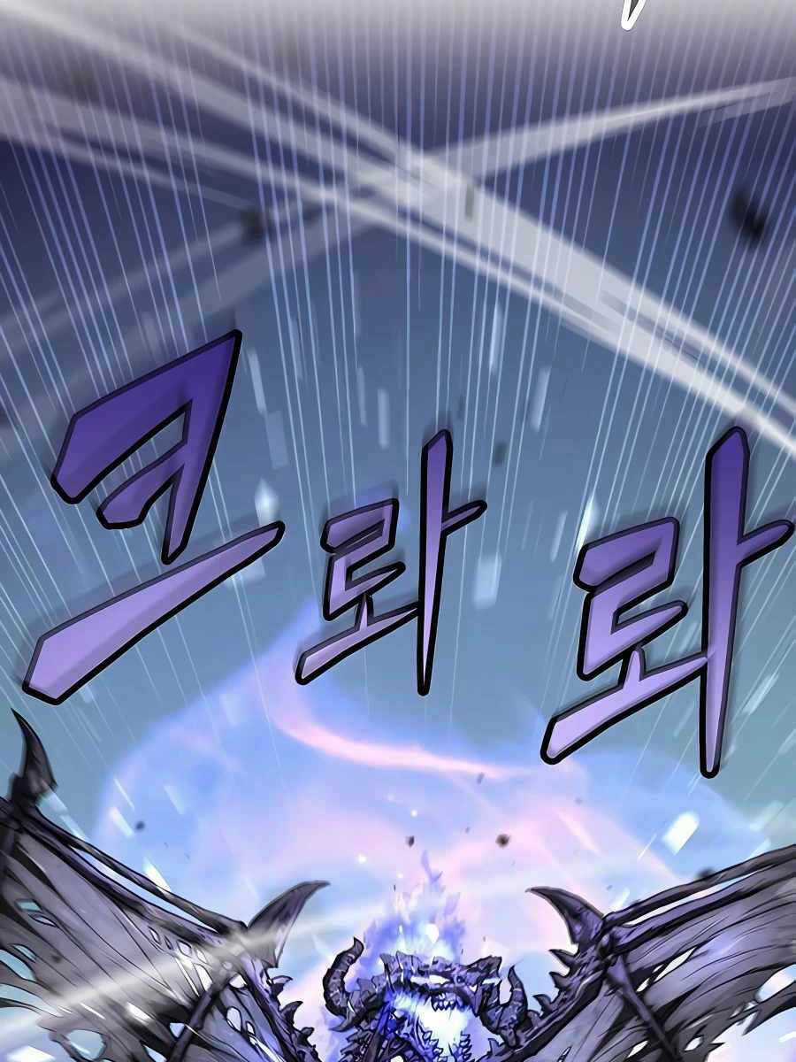 Hiệp Sĩ Xương Khô Chapter 0 trang 57