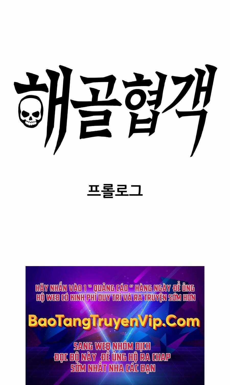 Hiệp Sĩ Xương Khô Chapter 0 trang 73