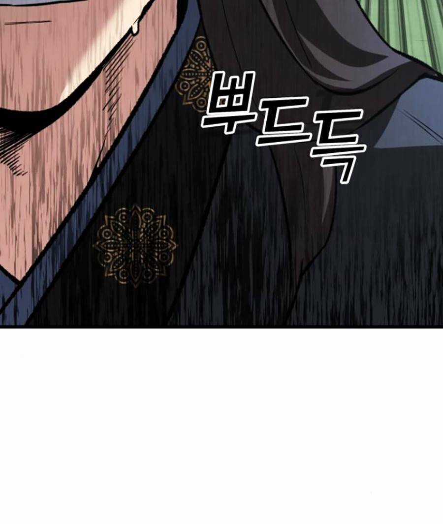 Hiệp Sĩ Xương Khô Chapter 10 trang 70