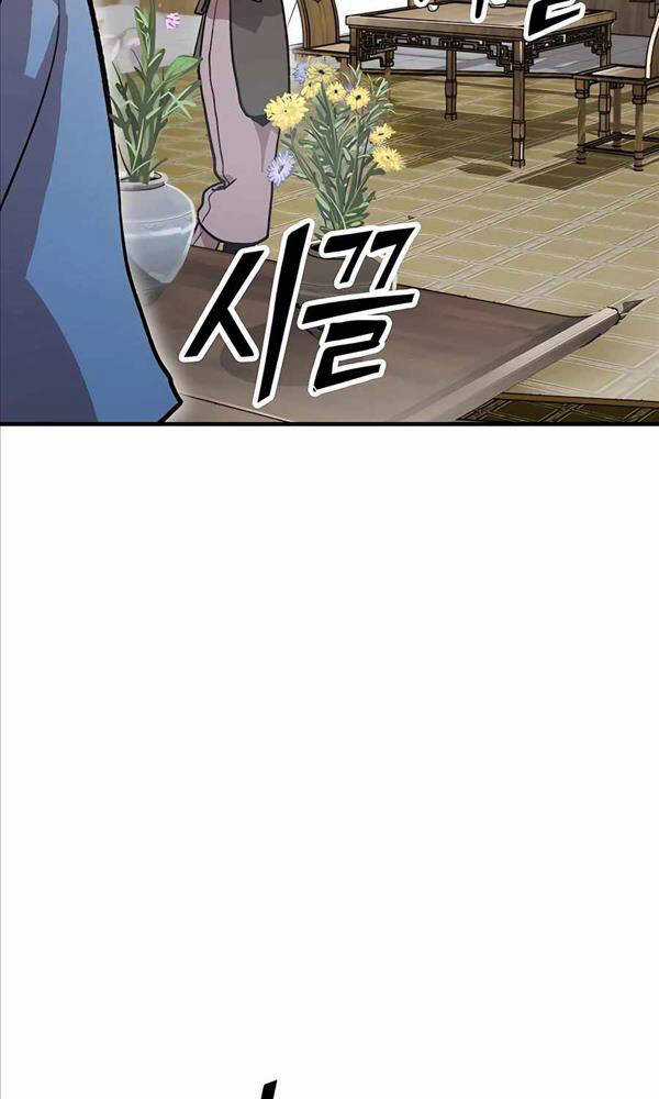 Hiệp Sĩ Xương Khô Chapter 2 trang 198