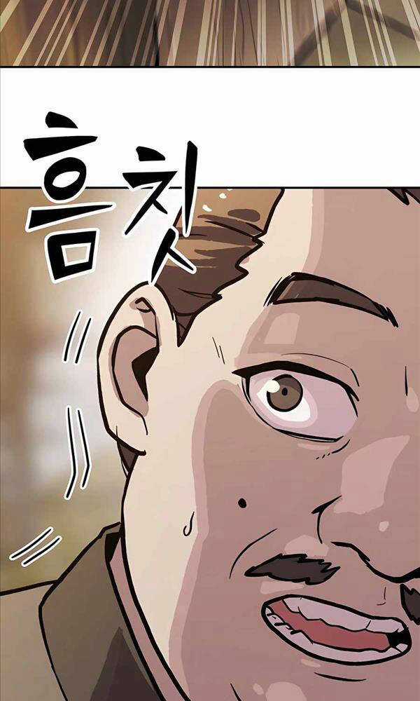 Hiệp Sĩ Xương Khô Chapter 2 trang 223