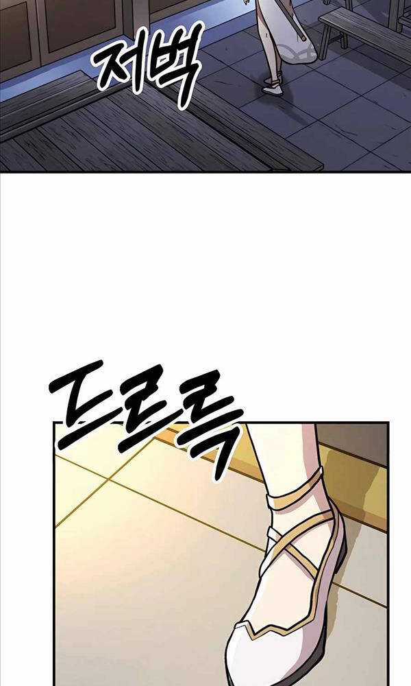 Hiệp Sĩ Xương Khô Chapter 3 trang 90