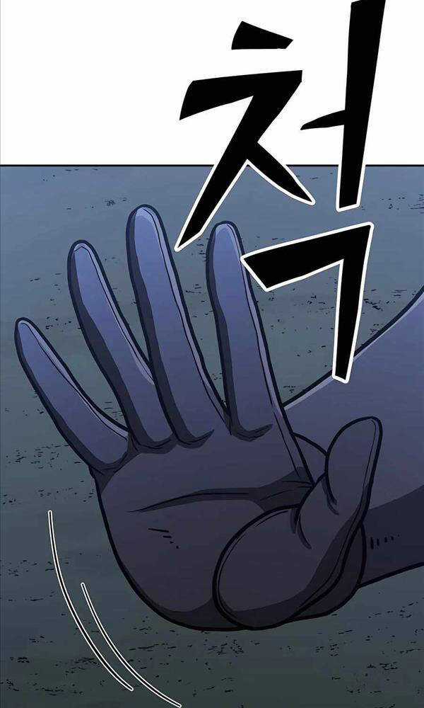 Hiệp Sĩ Xương Khô Chapter 4 trang 293